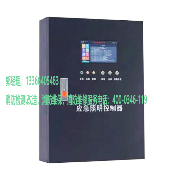 宅男视频破解版APP下载网站应急照明控制器3.jpg