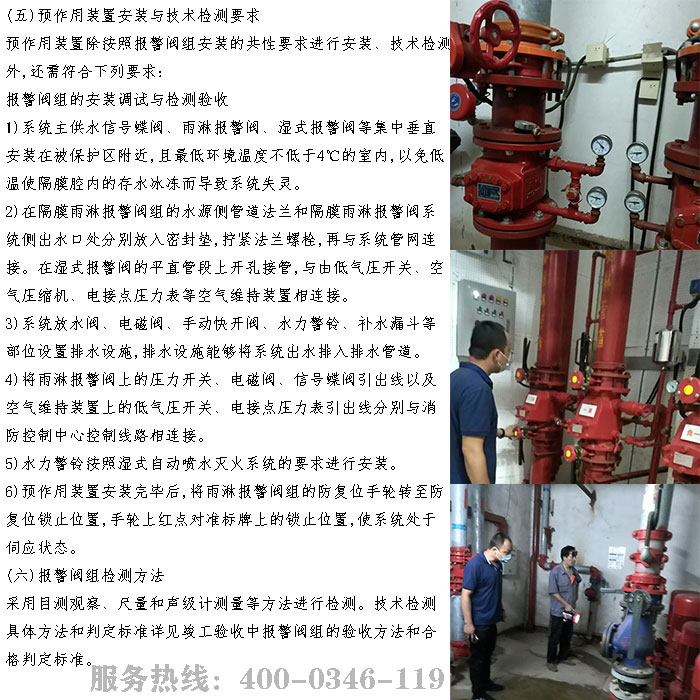 宅男视频破解版APP下载网站检测公司