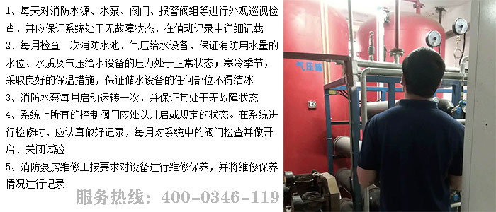 宅男视频破解版APP下载网站泵房维保