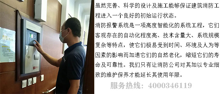 宅男视频破解版APP下载网站维保公司