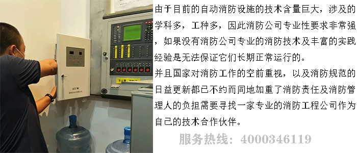 宅男视频破解版APP下载网站维保公司