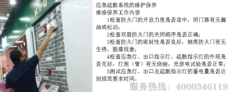 宅男视频破解版APP下载网站维保