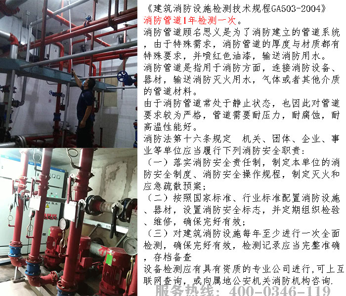 宅男视频破解版APP下载网站管道检测