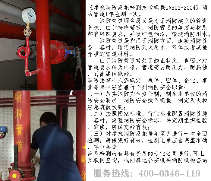 宅男视频破解版APP下载网站管道检测