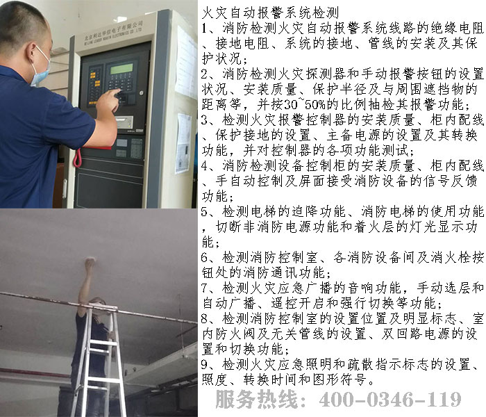 宅男视频破解版APP下载网站检测