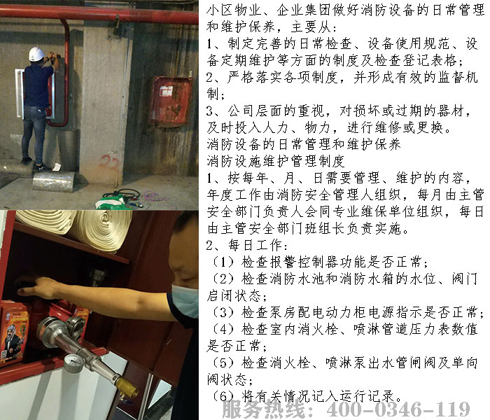 小区宅男视频破解版APP下载网站维保