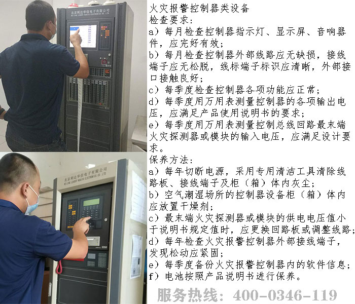 宅男视频破解版APP下载网站维保
