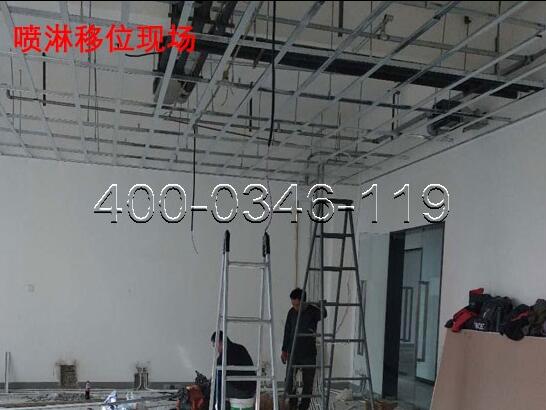 宅男视频破解版APP下载网站喷淋移位安装改造